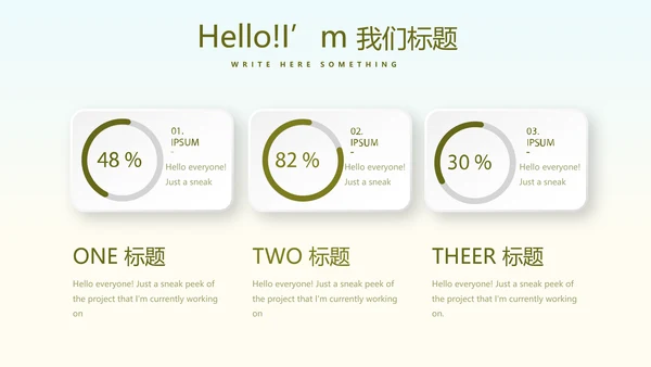 中国著名的历史遗迹万里长城动态PPT
