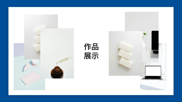蓝色现代简约线条个人简历PPT模板