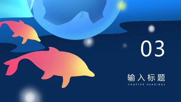 插画风蓝色儿童成长相册PPT模板