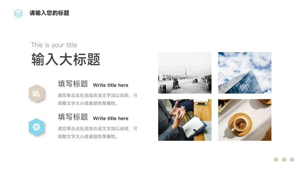 黄蓝简约图文商业计划书PPT模板