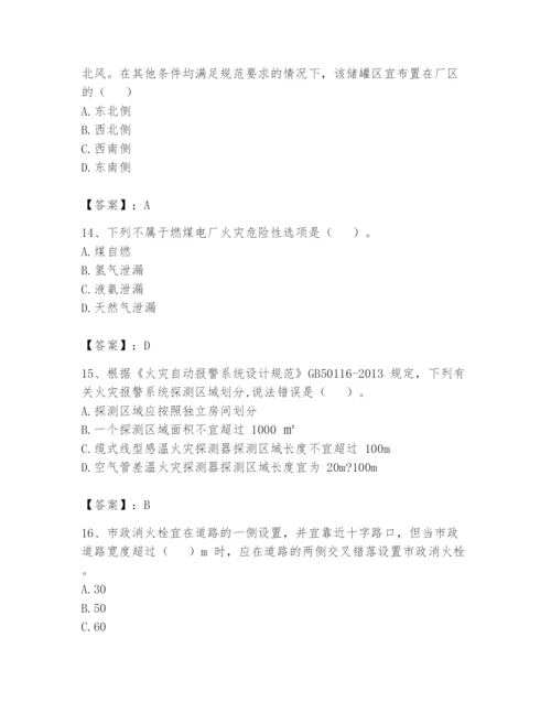 注册消防工程师之消防安全技术实务题库精品【a卷】.docx