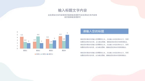 白底几何形状简约部门工作总结汇报PPT模板