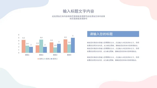 白底几何形状简约部门工作总结汇报PPT模板