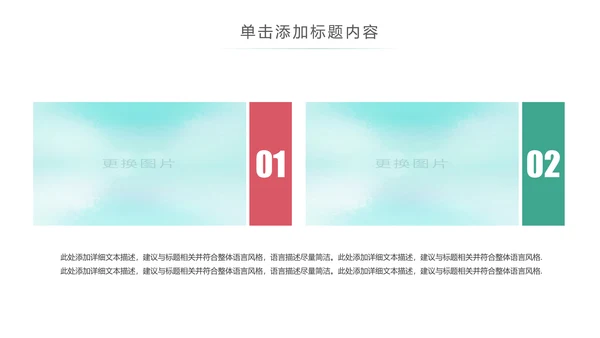 唯美水彩共青团创建青年文明号工作报告PPT模板