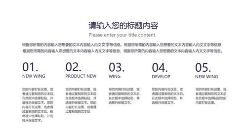 黄色简约风年度总结汇报PPT模板