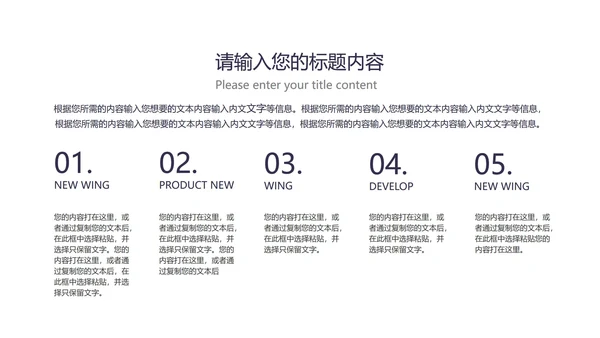黄色简约风年度总结汇报PPT模板