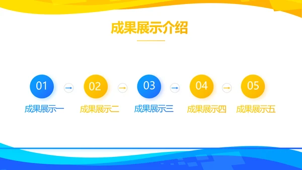 创意人力资源管理工作总结汇报商务动态PPT