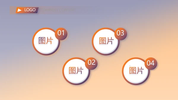 炫酷大气个人述职报告动态PPT模板