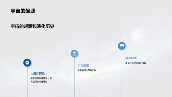 水墨风教育培训教学课件PPT模板
