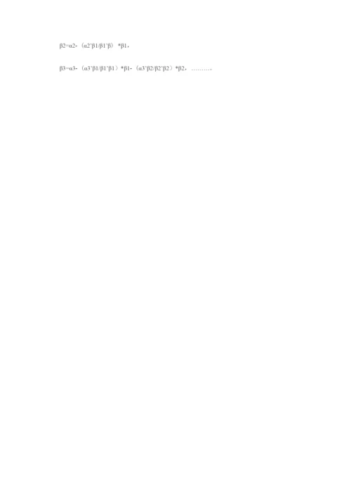 线性代数复习重点.docx
