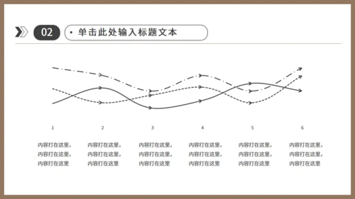 奶茶店冷饮下午茶通用PPT模板