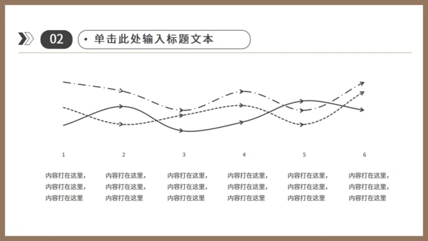 奶茶店冷饮下午茶通用PPT模板