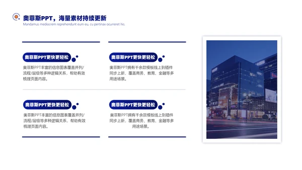 蓝色简约大学年度风评优评先方案