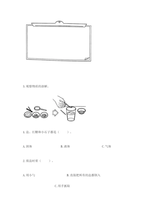 教科版小学科学一年级下册期末测试卷带答案ab卷.docx