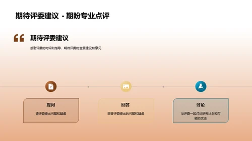 法学研究途径