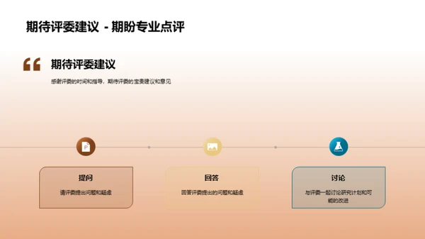 法学研究途径