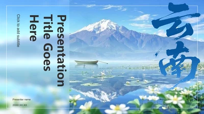 蓝色摄影风云南旅行全攻略PPT主题