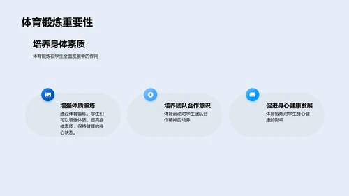 五年级学习总结报告PPT模板