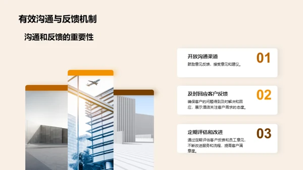 简约风其他行业教学课件PPT模板