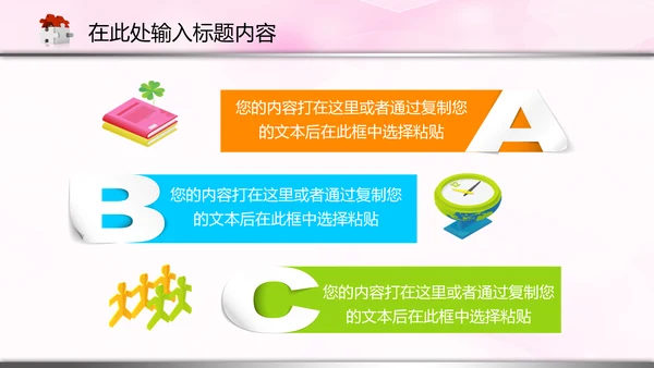 医院医生护士医疗医药卫生动态PPT模板
