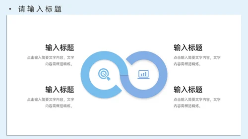大学高校研究生复试简历论文答辩通用PPT模板