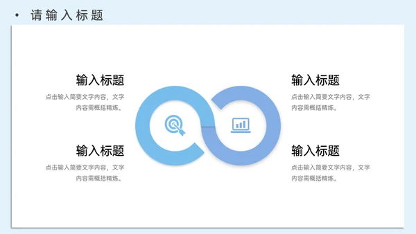 大学高校研究生复试简历论文答辩通用PPT模板