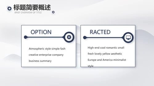 蚂蚁励志团队精神商务动态PPT团队建设