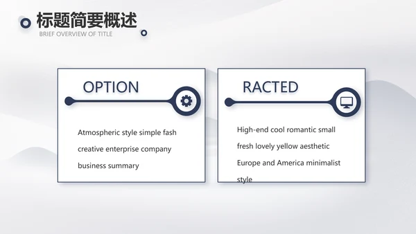 蚂蚁励志团队精神商务动态PPT团队建设