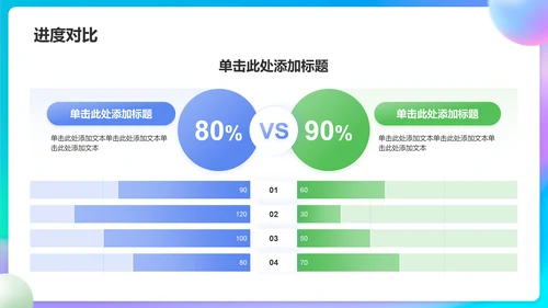 蓝色3D风工程项目进度汇报PPT模板