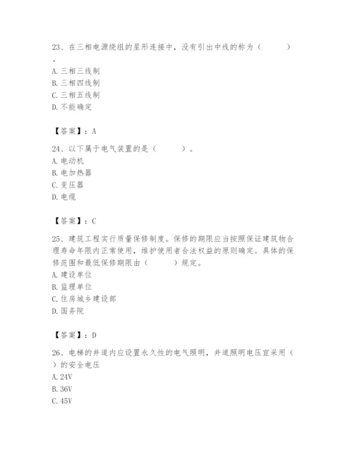 2024年施工员之设备安装施工基础知识题库（研优卷）.docx