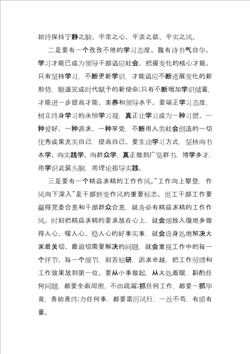 以案为鉴警示教育心得体会三篇