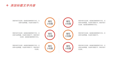 震撼大气企业年会厉兵秣马决胜未来员工励志PPT模板
