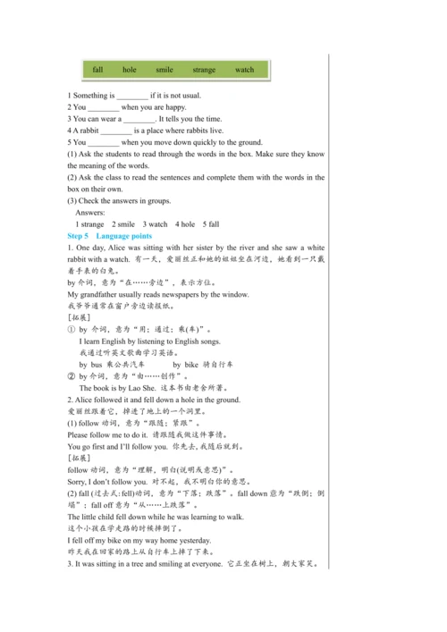 【轻松备课】外研版初中英语八年级上Module 7 Unit 1教学详案