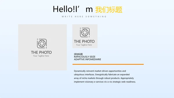 银行金融投资理财行业通用PPT动态模板