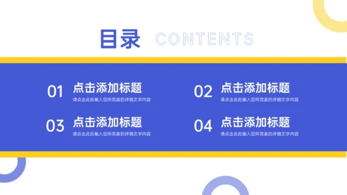 网络营销案例分析企业品牌推广方案通用PPT