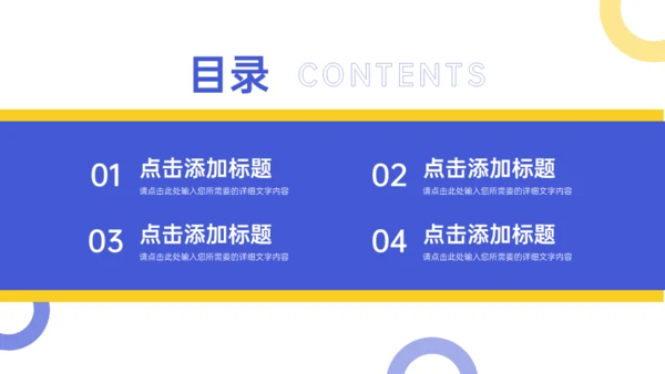 网络营销案例分析企业品牌推广方案通用PPT