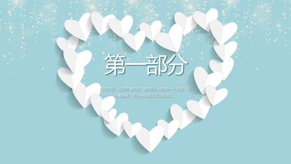 生日快乐生日派对纪念册电子相册动态PPT