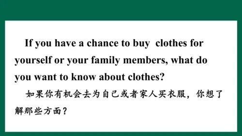 （公开课）Unit 7  Section A 1a~2e 课件+内嵌音视频（新目标七上Unit 7 