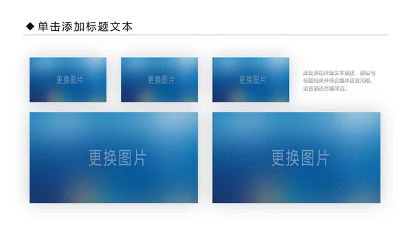 影视传媒电影摄影艺术摄像机摄影PPT模板