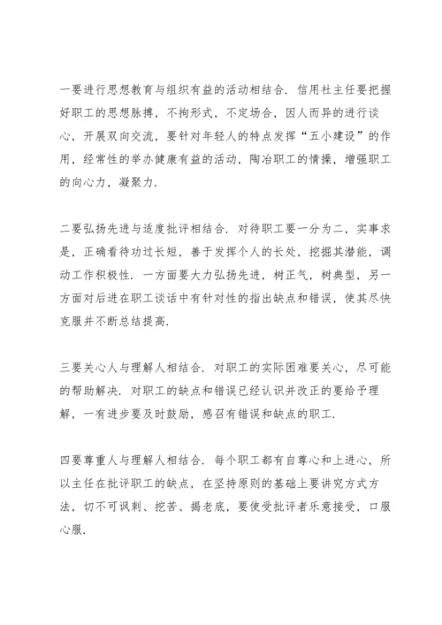 初级中学校总务主任述职报告.docx