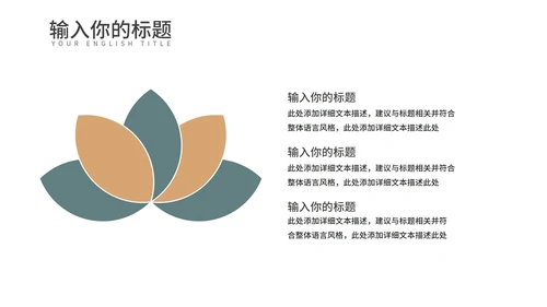 黄色中国风红楼梦教学课件PPT模板