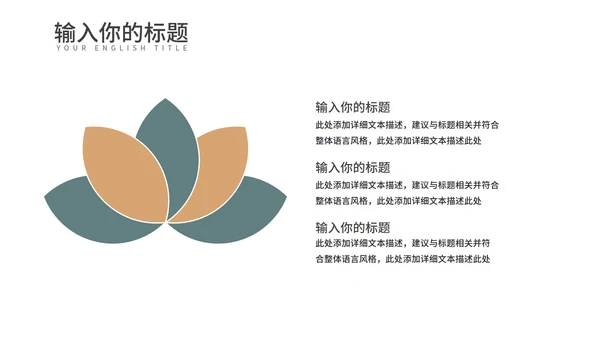 黄色中国风红楼梦教学课件PPT模板