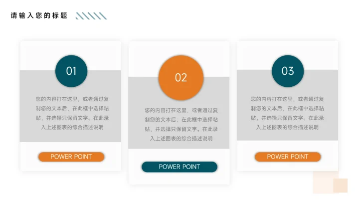 蓝橙个性人物学生会干部竞选介绍PPT模板