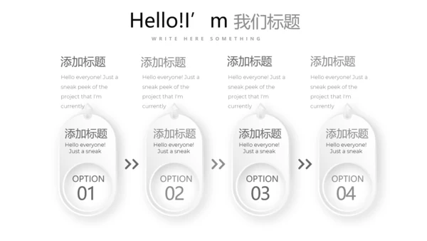 黑白创意简约时尚总结商务风通用PPT动态模板