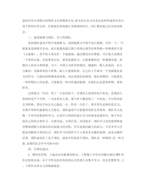 精编之土建工程师职业个人工作总结范文.docx