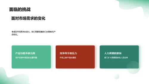 穿越挑战：游戏开发回顾与展望