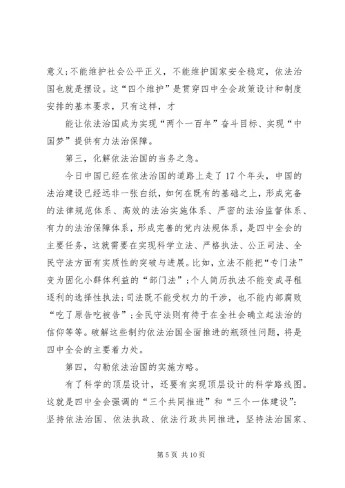 国庆思想汇报的范文.docx