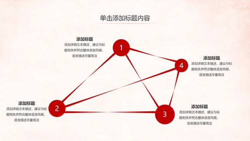 法院法庭法律天平公平法学工作报告总结PPT
