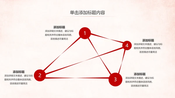 法院法庭法律天平公平法学工作报告总结PPT