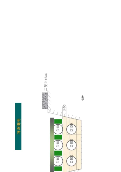 刚性接口管道安装工艺流程介绍.docx